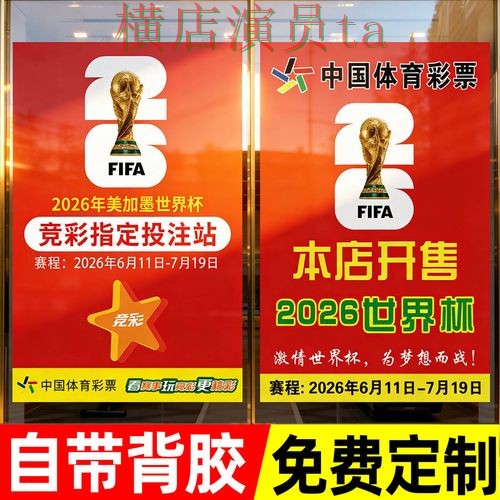 世界杯投注入口深度评测报告:稳定性评测与实际体验总结 - 2026世界杯 世界杯投注入口深度评测报告:稳定性评测与实际体验总结 - 2026世界杯